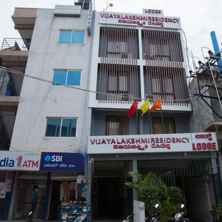 Hotel Vijaya Lakshmi Residency - Yeshwanthpur Bangalore Luaran gambar